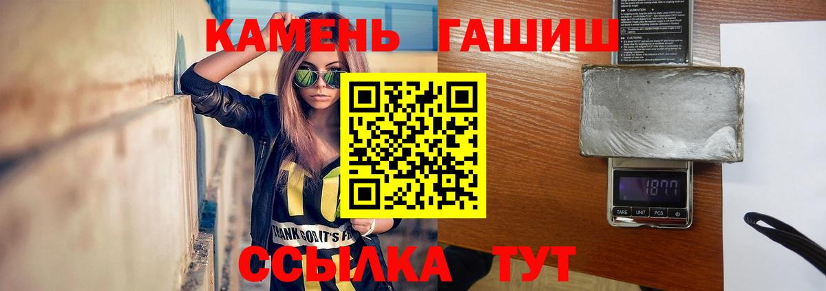ГАШИШ гарик Усть-Джегута