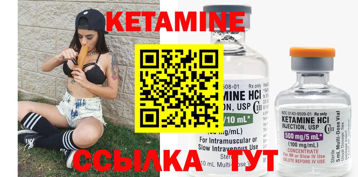 КЕТАМИН ketamine  МЕГА ссылки  Вход с VPN  Усть-Джегута  Кетамин ketamine 
