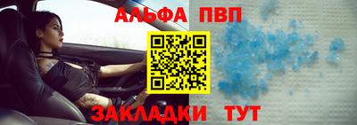 мдпв Ливны