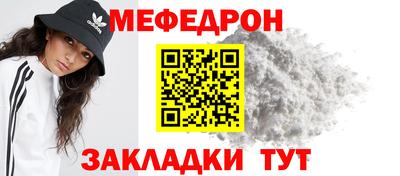 мдпв Ливны