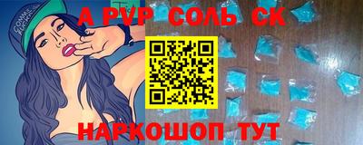 а пвп мука Ликино-Дулёво