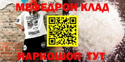 бошки Лесосибирск