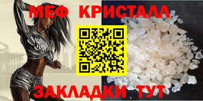 бошки Лесосибирск