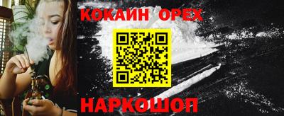 бошки Лесосибирск