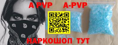 а пвп мука Ликино-Дулёво