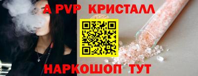 бошки Лесосибирск
