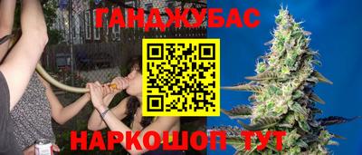 бошки Лесосибирск