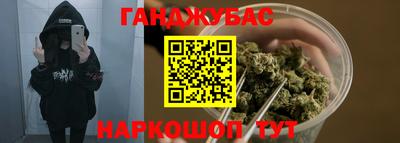 бошки Лесосибирск
