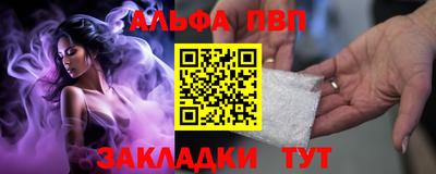 а пвп мука Ликино-Дулёво
