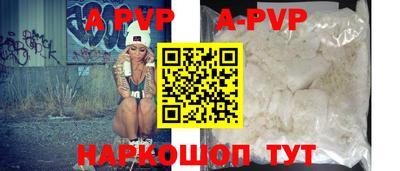 бошки Лесосибирск