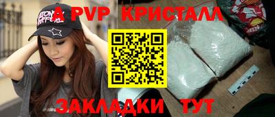 мдпв Ливны