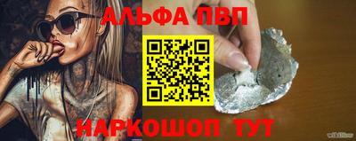 а пвп мука Ликино-Дулёво