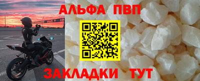 бошки Лесосибирск