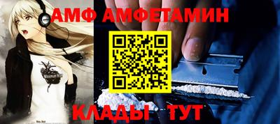 мдпв Ливны
