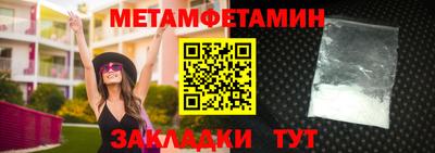 бошки Лесосибирск