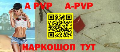 мдпв Ливны