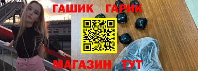 бошки Лесосибирск