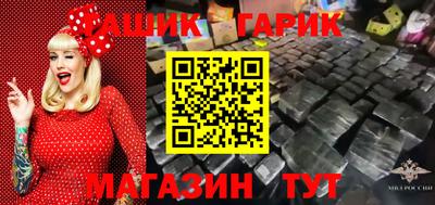 а пвп мука Ликино-Дулёво