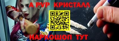 бошки Лесосибирск