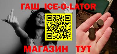 бошки Лесосибирск