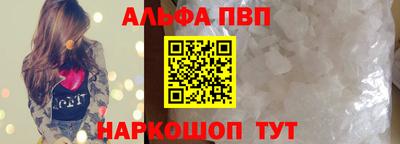 а пвп мука Ликино-Дулёво