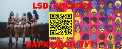 бошки Лесосибирск