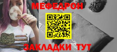 бошки Лесосибирск