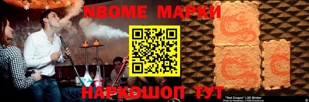 Усть-Джегута  LSD-25 экстази кислота  Вход с VPN 
