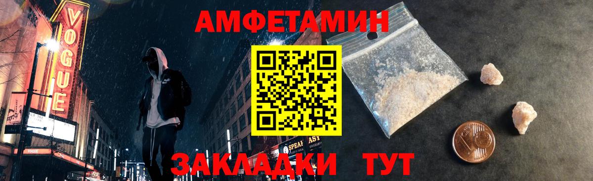 Метамфетамин пудра  Вход с VPN  Метамфетамин пудра  Усть-Джегута 