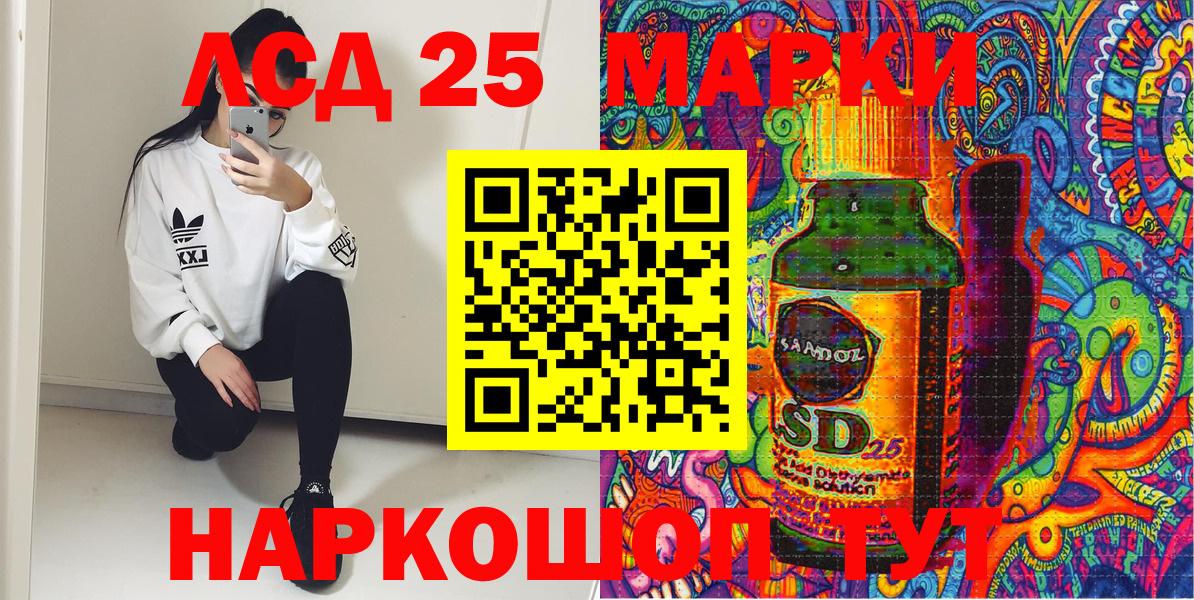 Марки N-bome 1,8мг Усть-Джегута