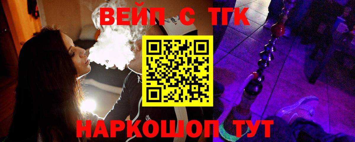 как найти наркотики  Вход с VPN  Усть-Джегута  Дистиллят ТГК Wax  ТГК концентрат 